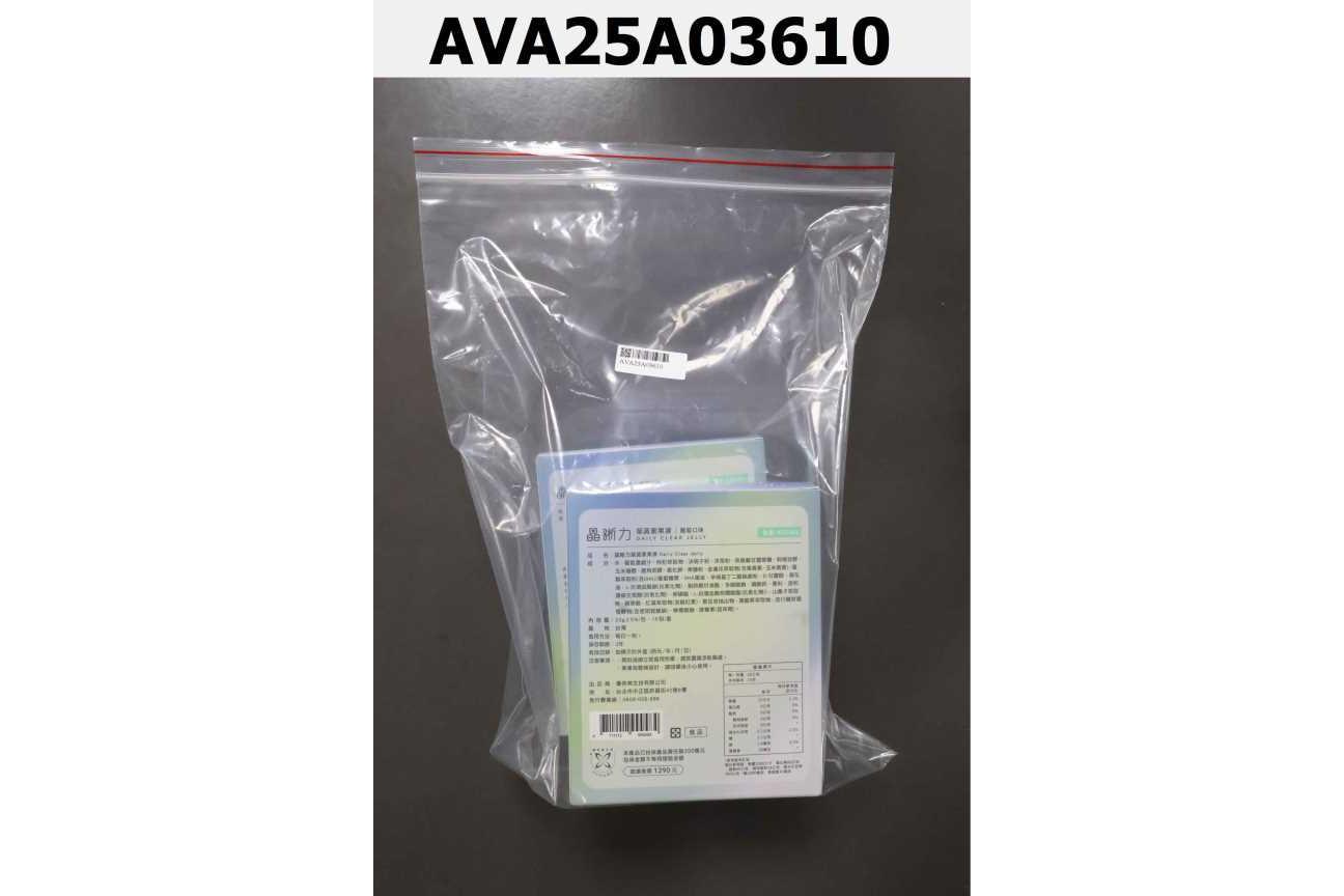 DAILY CLEAR JELLY 晶晰力 葉黃素果凍