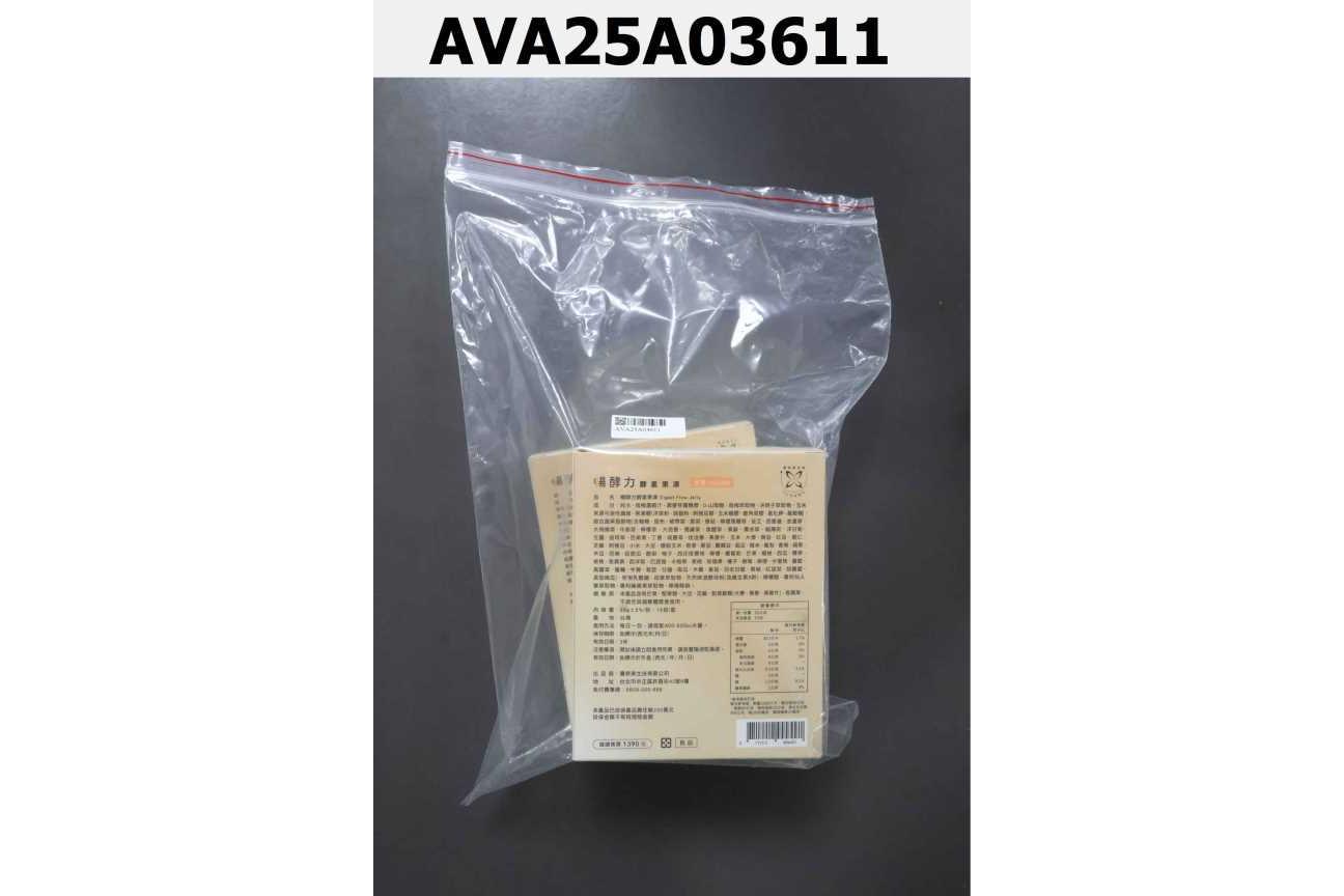 DIGEST FLOW JELLY 暢酵力 酵素果凍