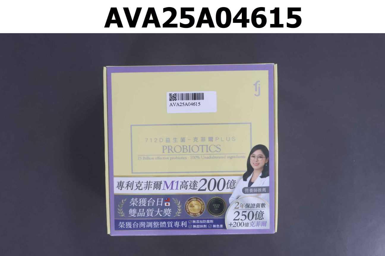 712D 益生菌-克菲爾PLUS