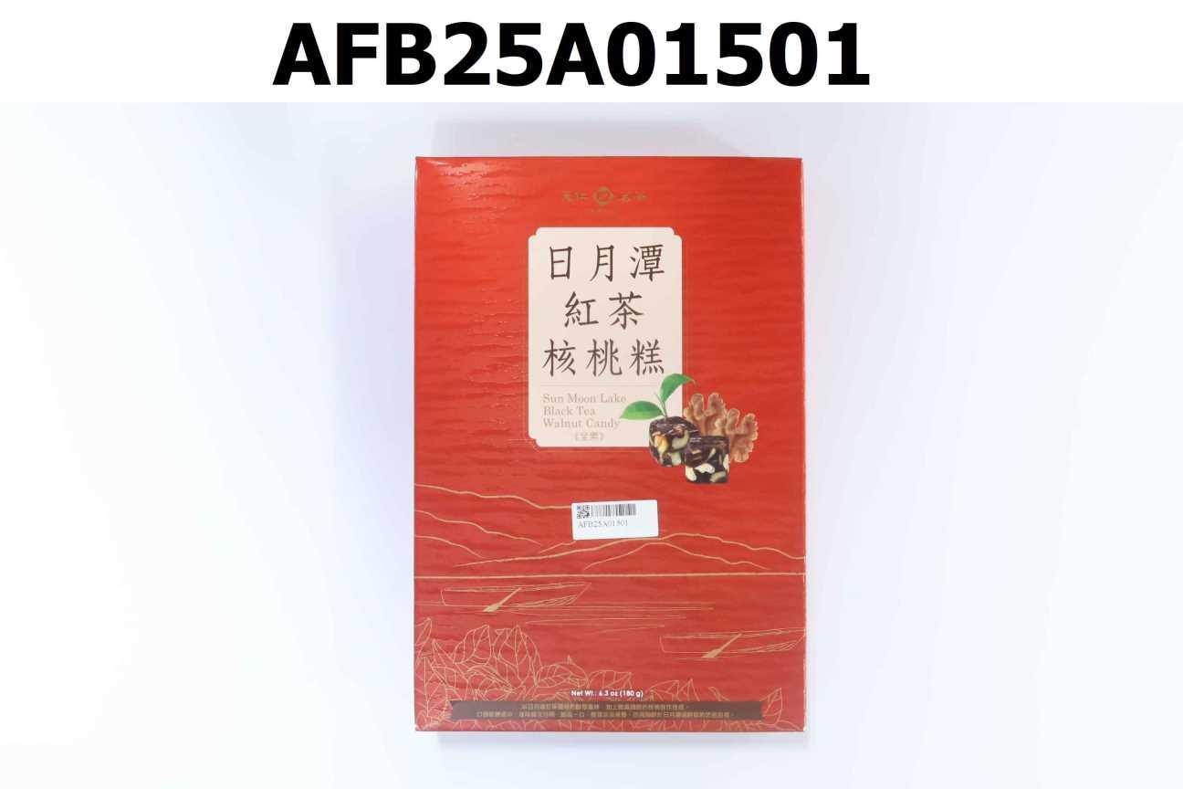 日月潭紅茶核桃糕