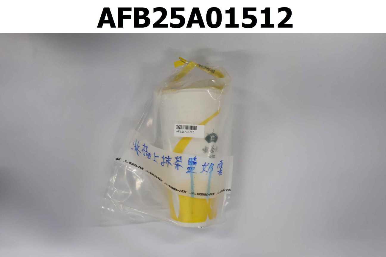 冰極上抹茶鹽奶霜