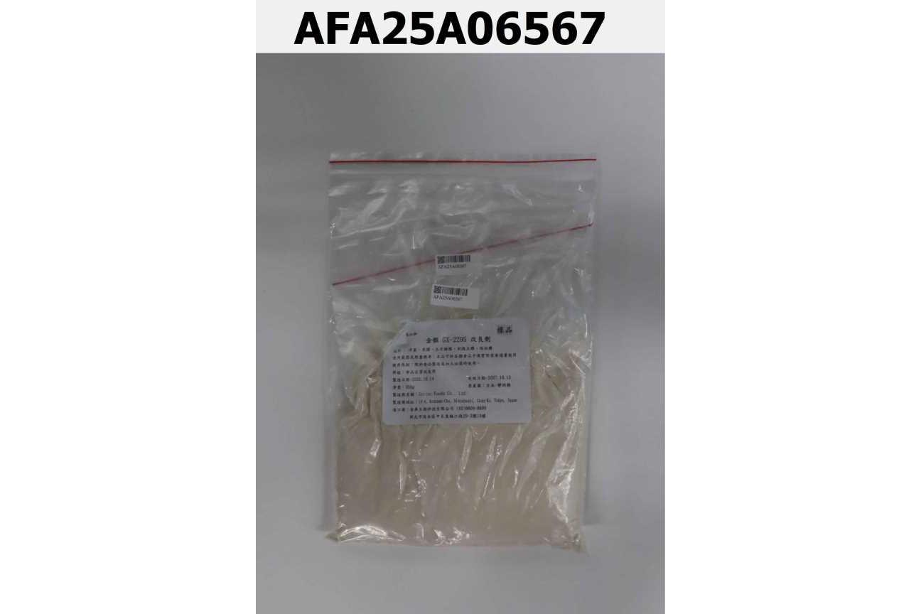 金饌 GX-2295 改良劑