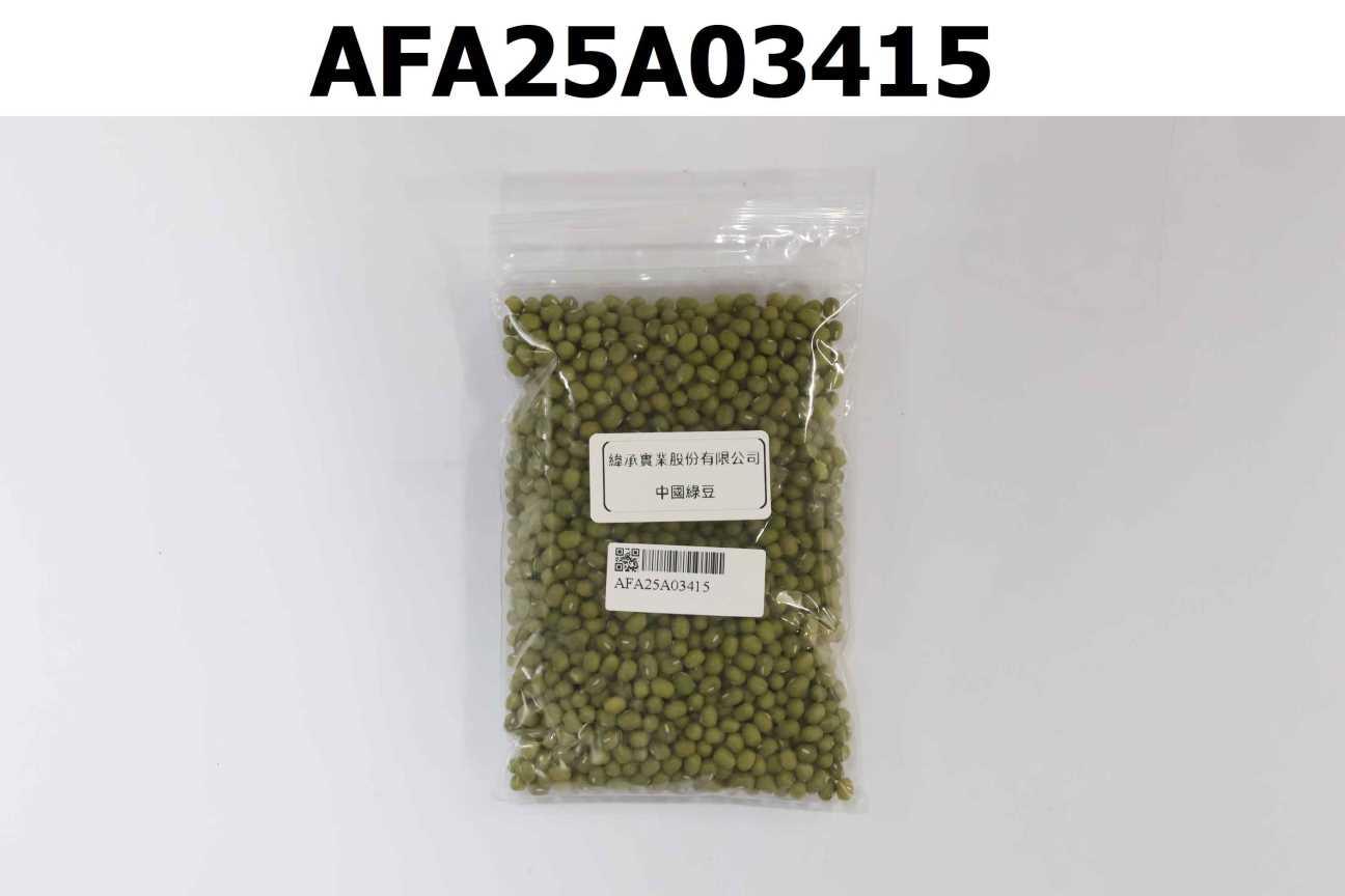 中國綠豆