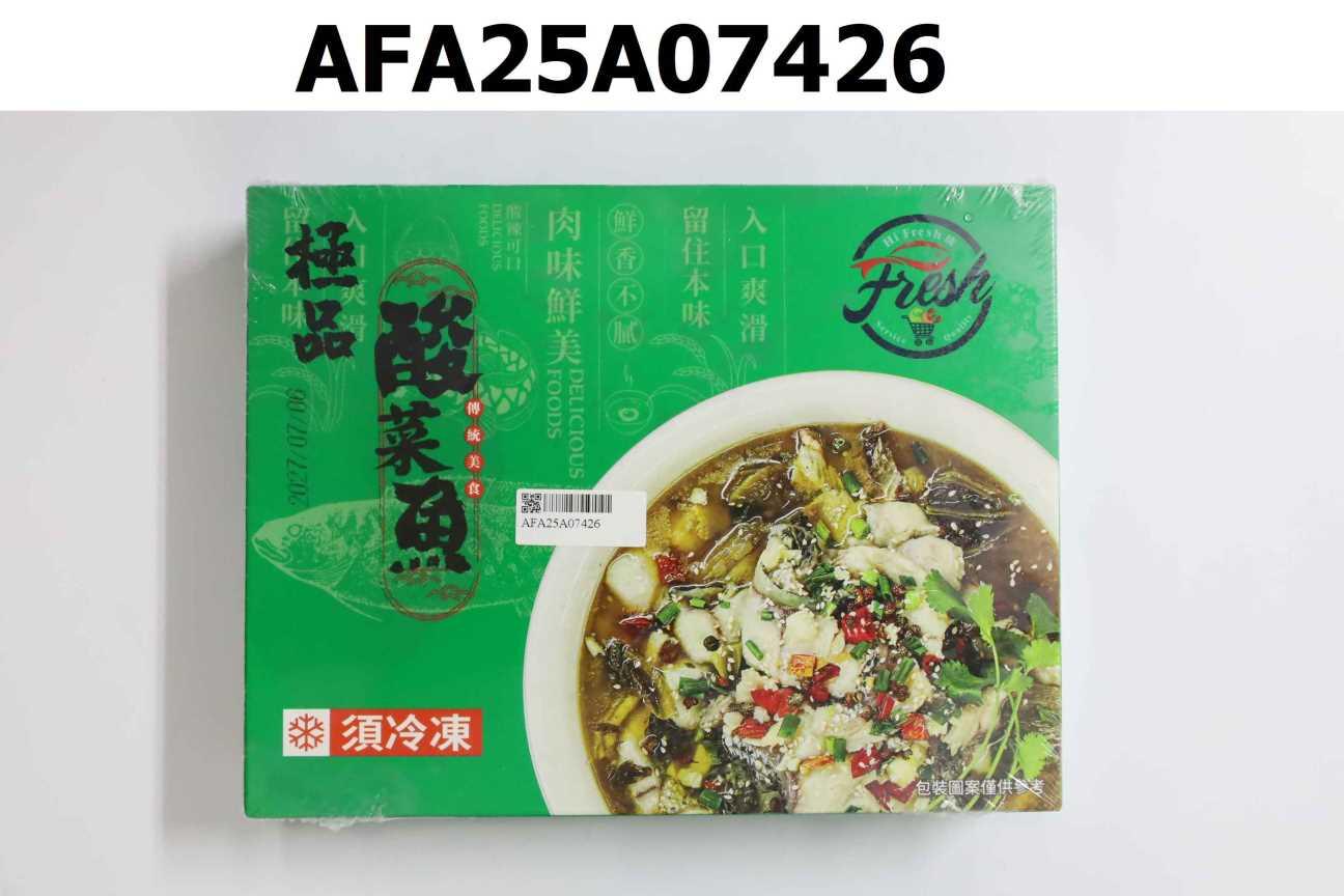 冷凍極品酸菜魚