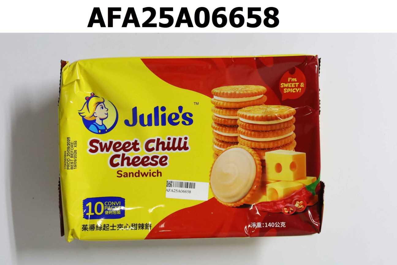 茱蒂絲起士夾心甜辣餅