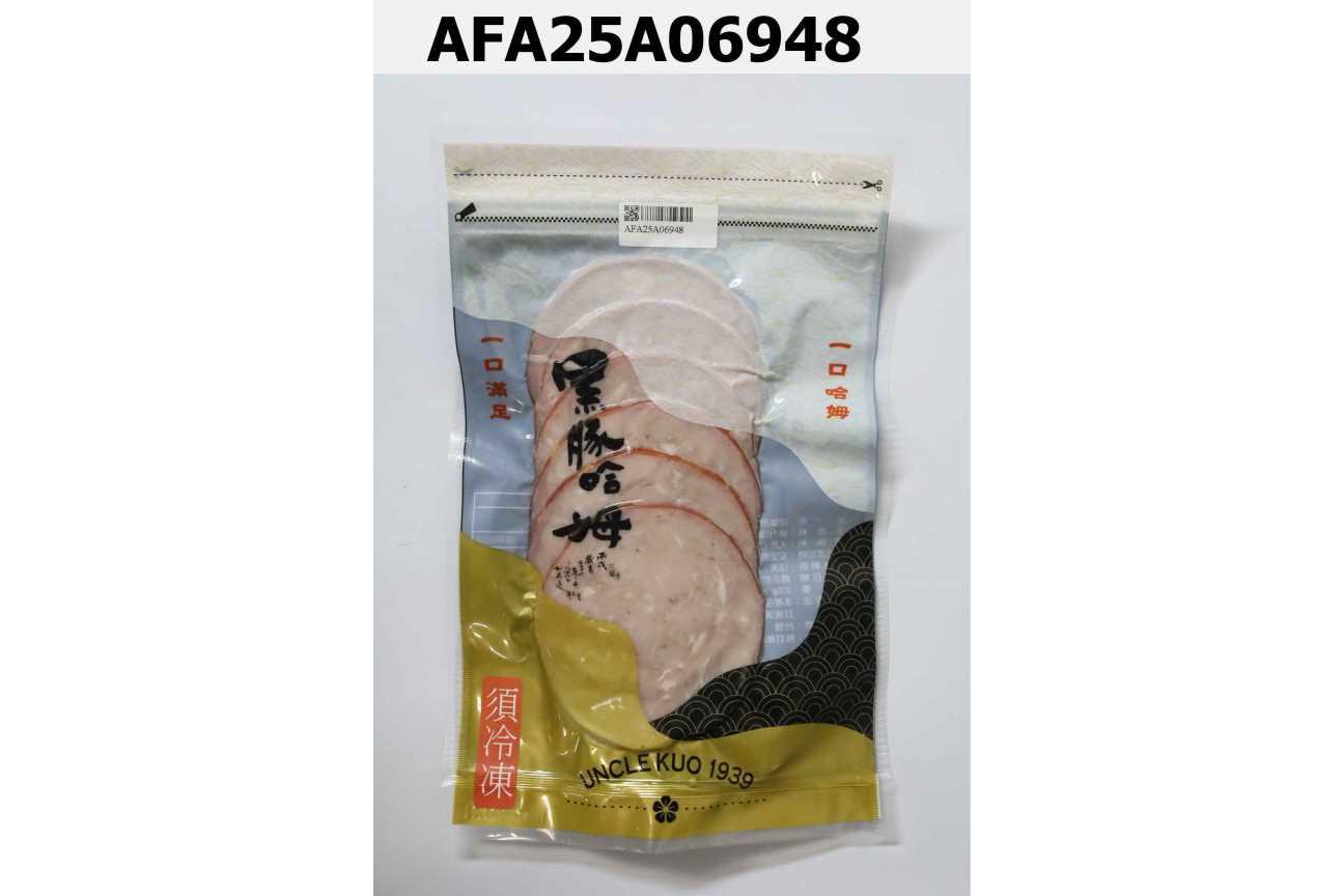 郭榮市極品一口黑豚哈姆(綠胡椒黑豬肉火腿切片)