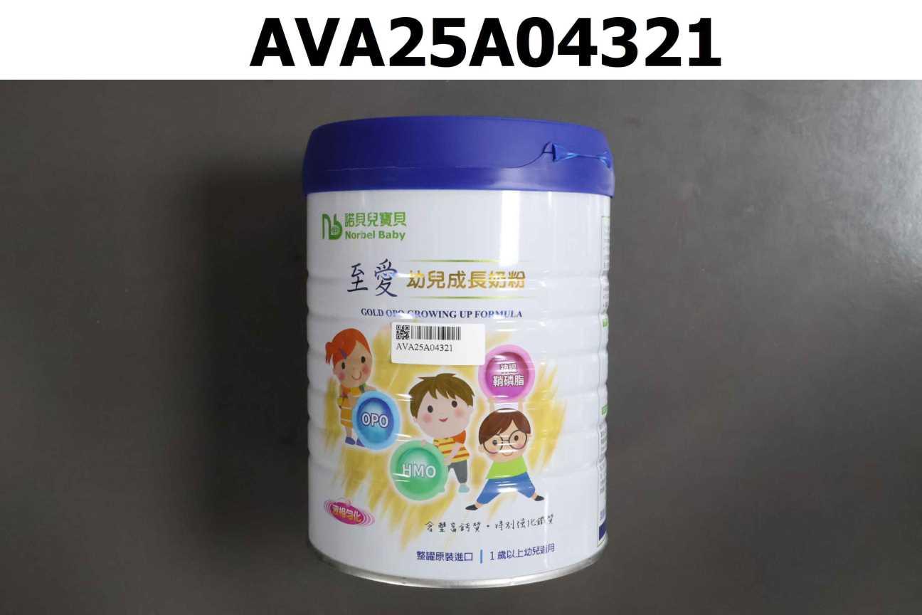 諾貝兒寶貝至愛幼兒成長奶粉