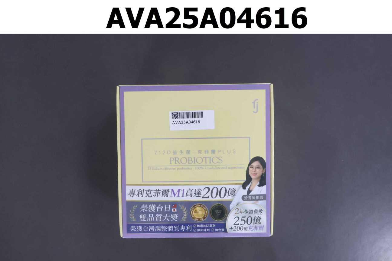 712D 益生菌-克菲爾PLUS