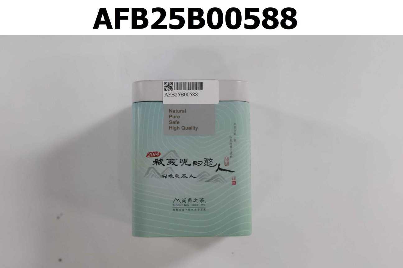 山之驕子 56-A 限定版