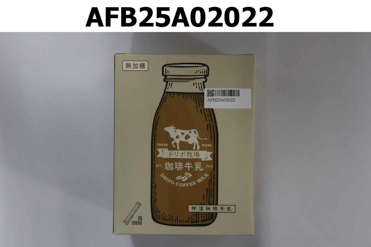 Dripo牧場咖啡牛乳-無糖