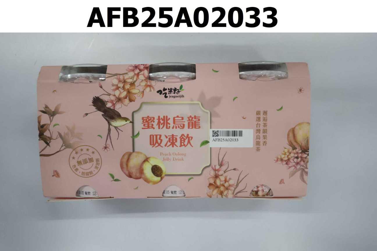 蜜桃烏龍吸凍飲3杯入