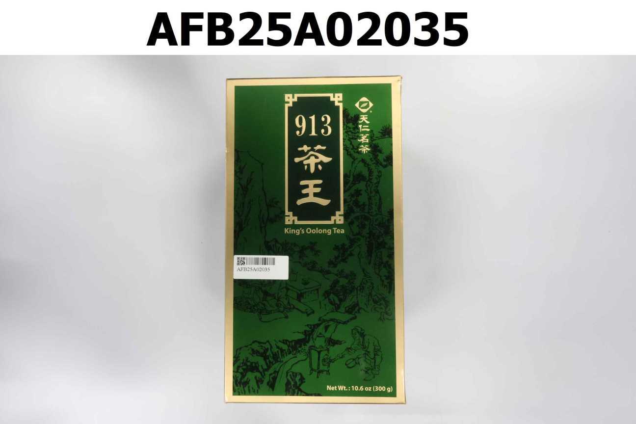 913茶王300G(鐵罐/紙盒)