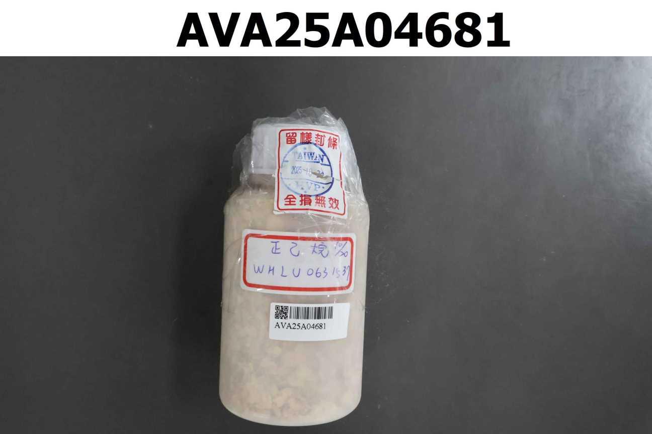 非基改脫脂大豆片