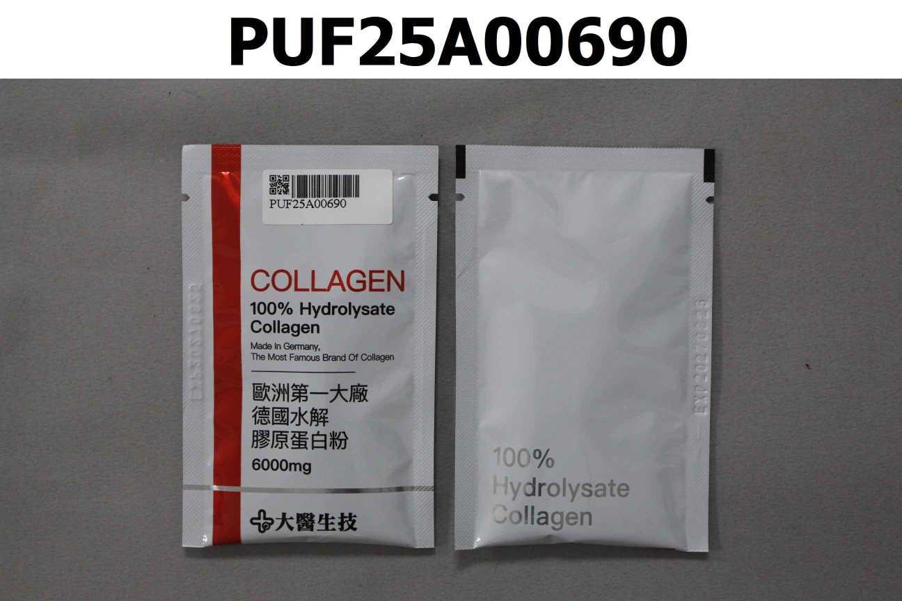 (30入)德國水解膠原蛋白粉