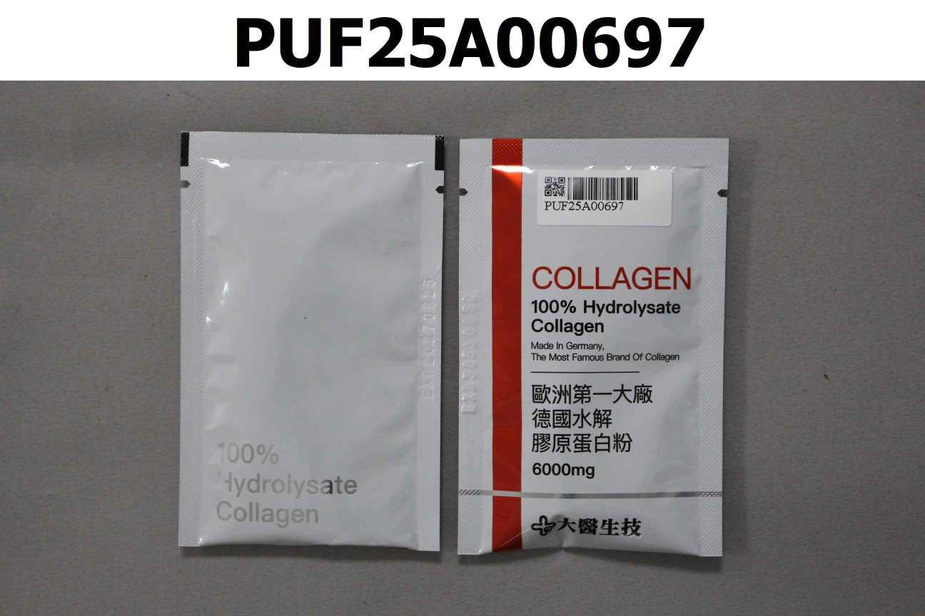 (30入)德國水解膠原蛋白粉