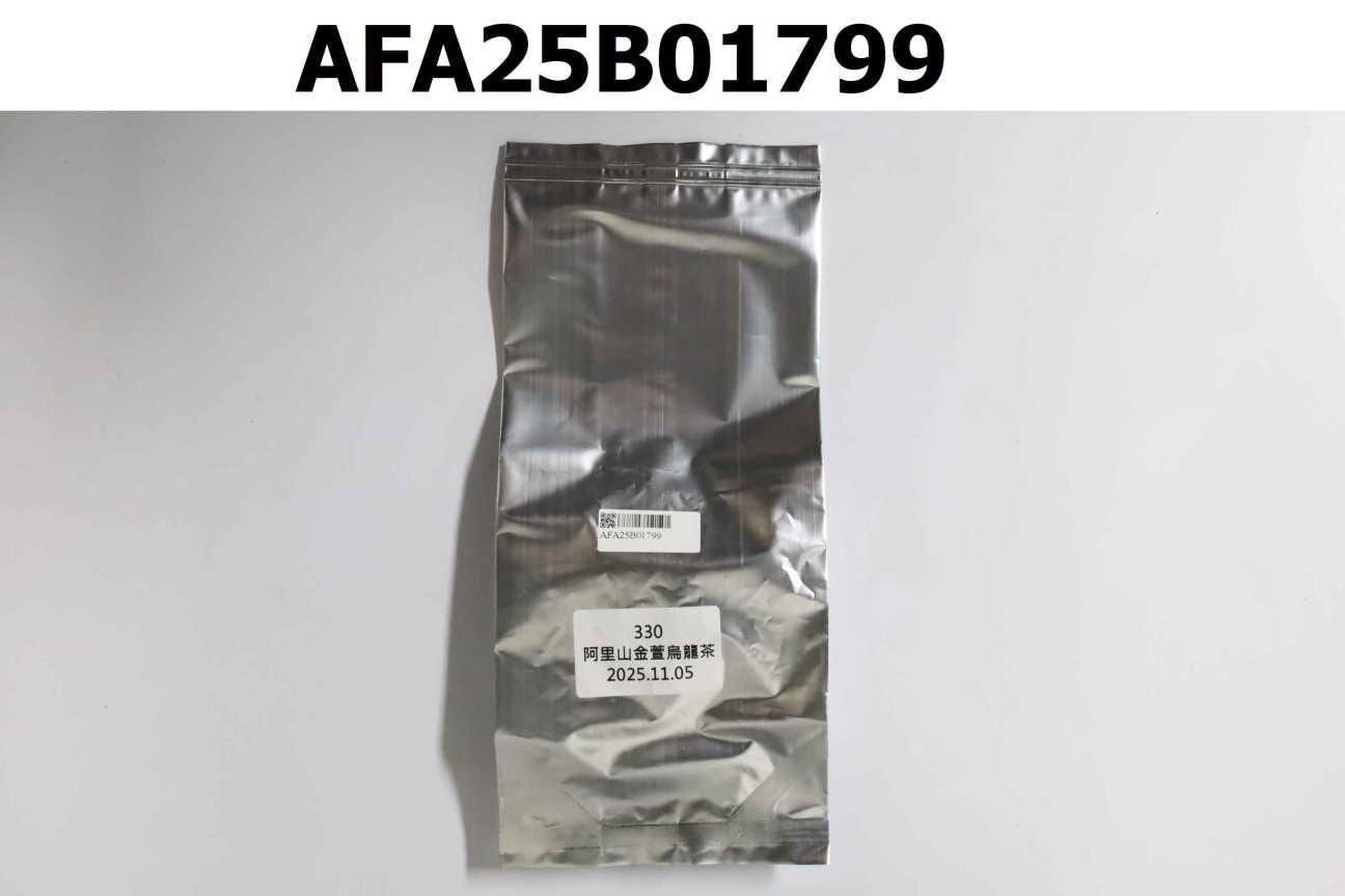 330 阿里山金萱烏龍茶