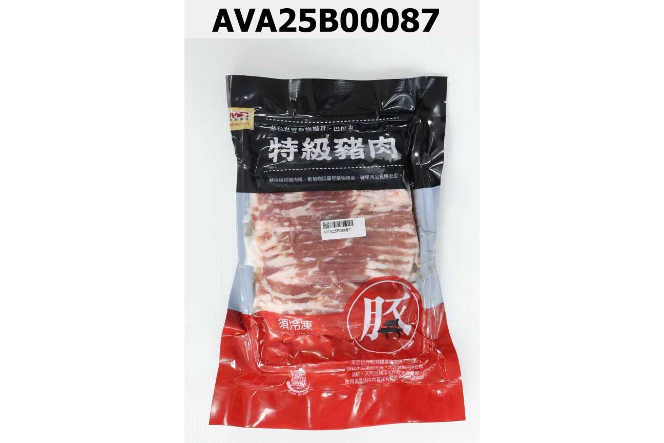 巴拉圭豬五花火鍋片