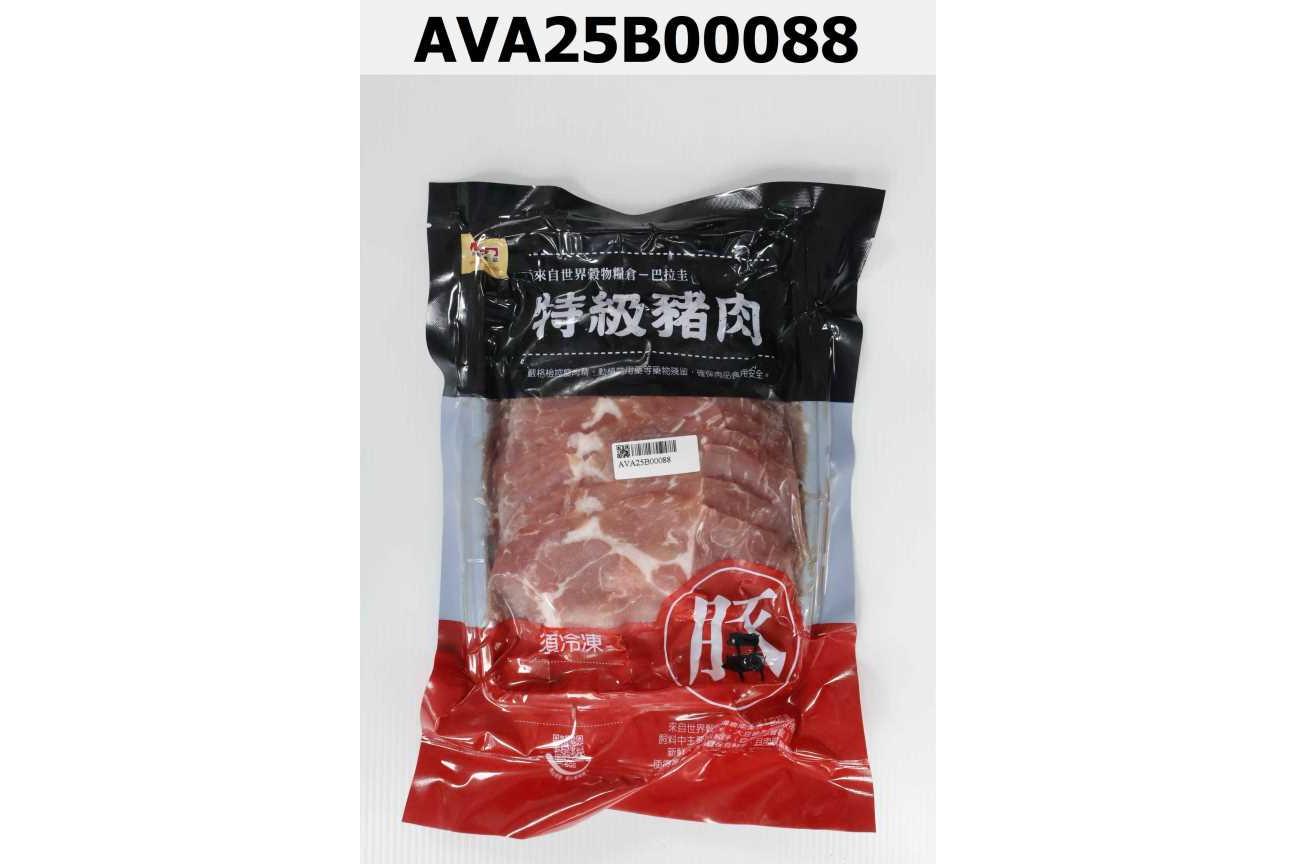 巴拉圭豬梅花火鍋片