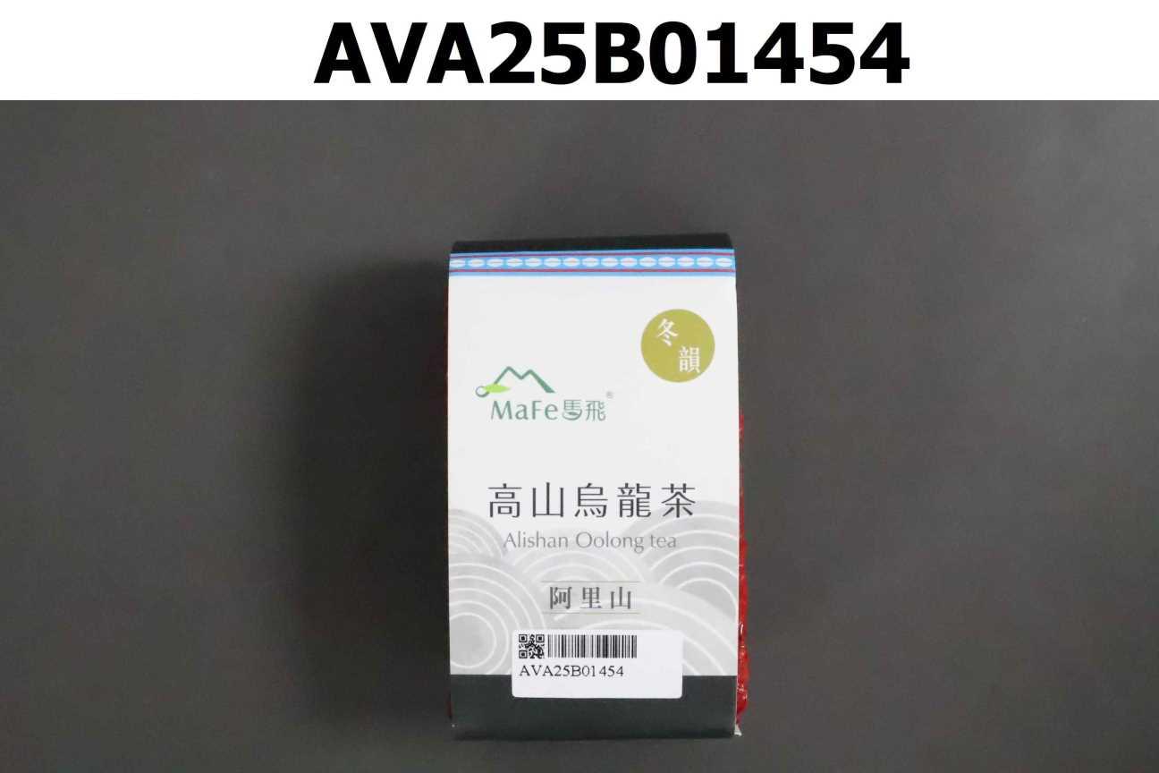 MaFe馬飛系列-阿里山高山烏龍茶-2025冬茶