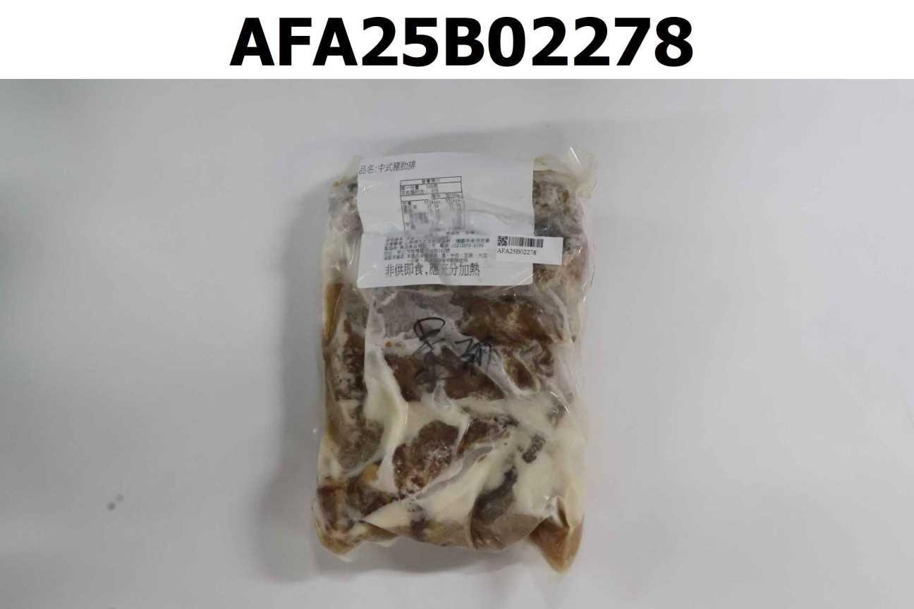 麒王府-中式豬肋排