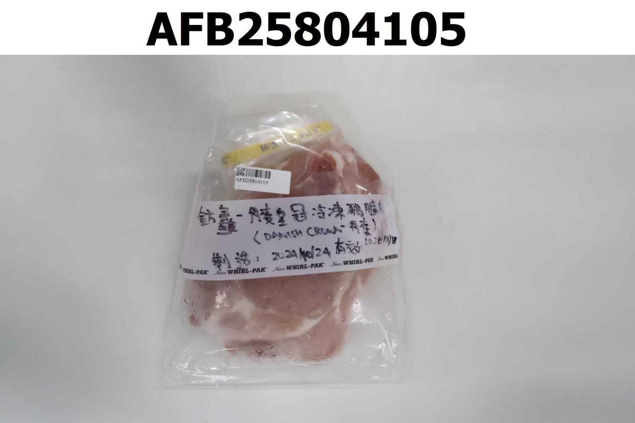 丹麥皇冠冷凍豬腿肉 (DANISH CROWN-丹麥)