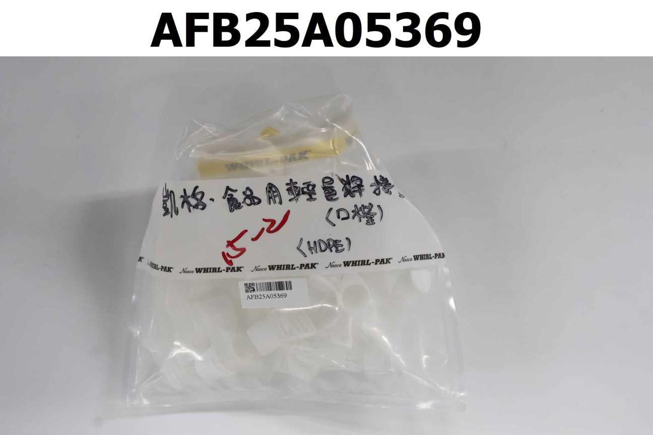 食品用輕量焊接蓋 (口栓) (HDPE)- 半透明