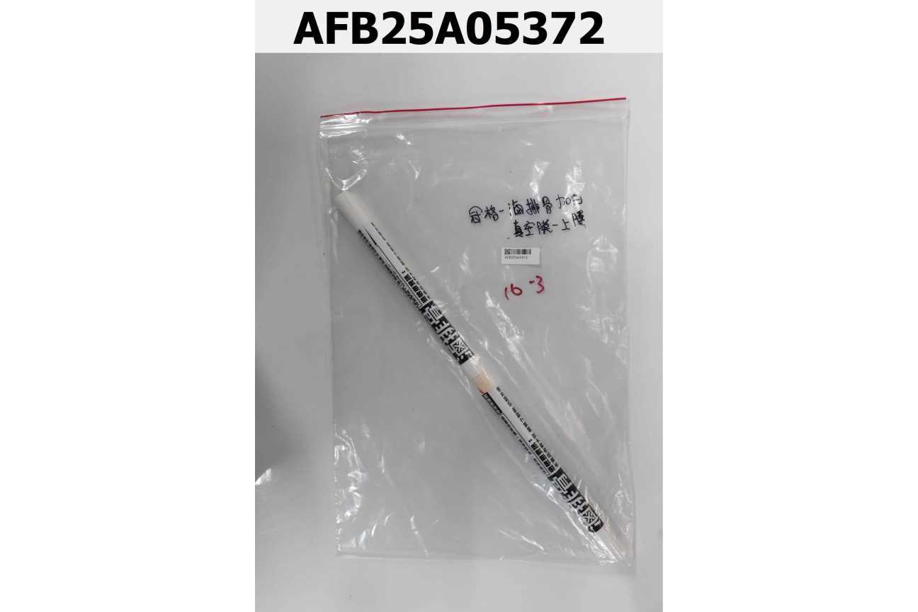 滷排骨加白真空膜-上膜 (NY15u/LLDPE60u)