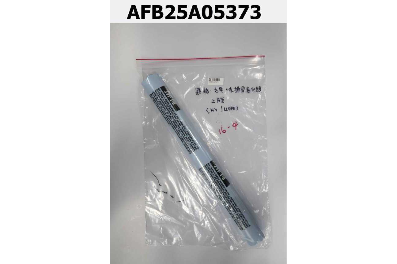 古早味排骨真空膜-上膜（NY15u/LLDPE60u）