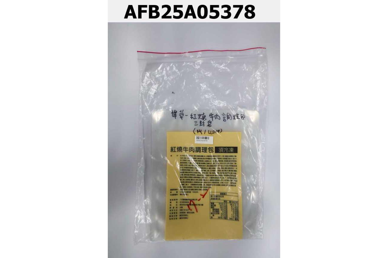 紅燒牛肉調理包三封袋 200mm*240mm （NY 15/ LLDPE 80）