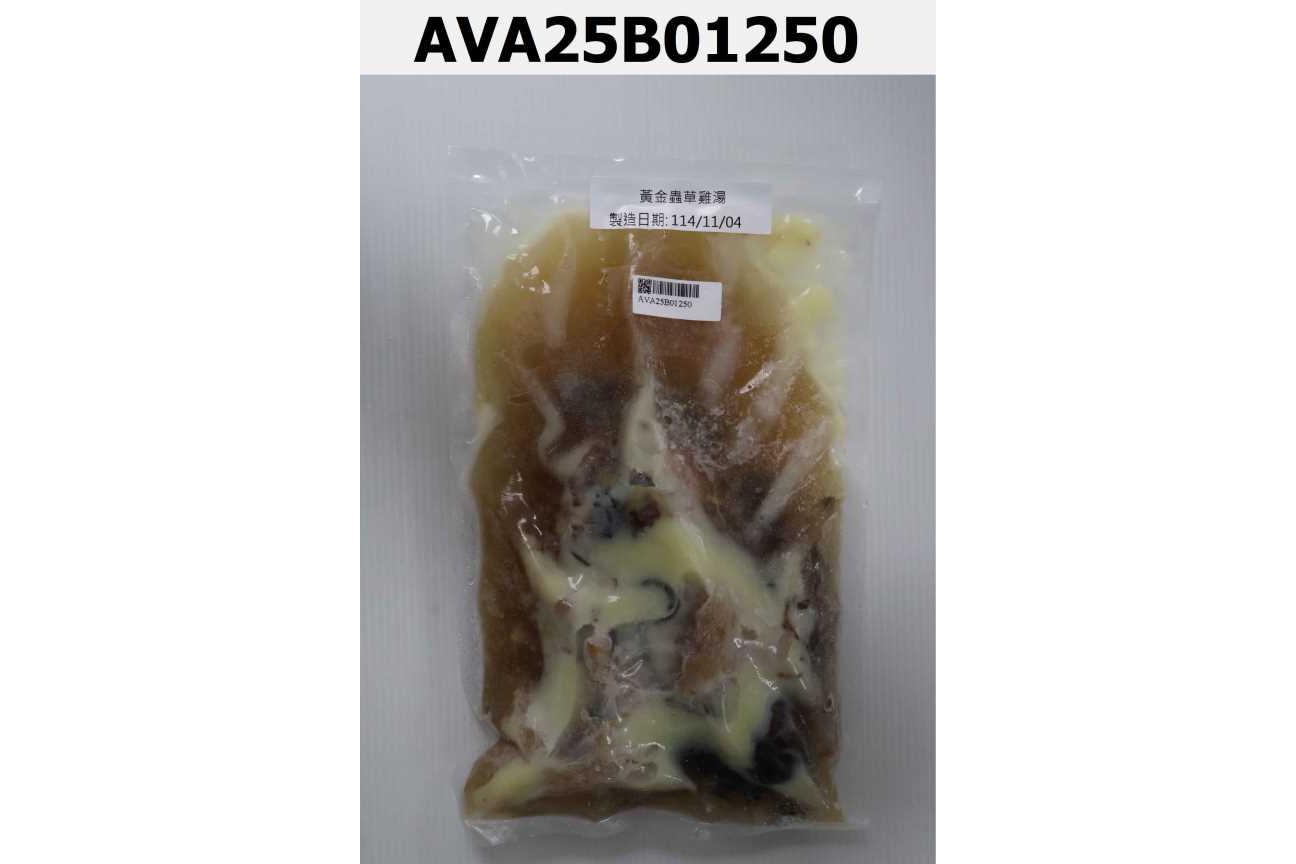 濃厚黃金蟲草百菇雞湯