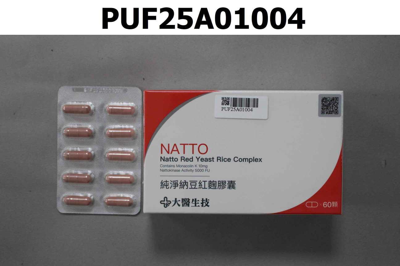 純淨納豆紅麴膠囊