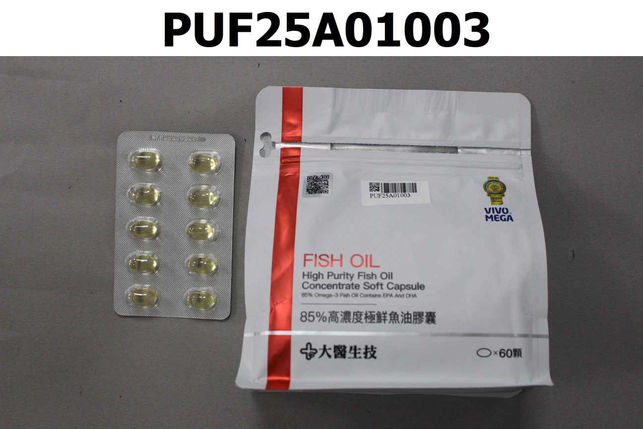 85%高濃度極鮮魚油膠囊(袋裝)