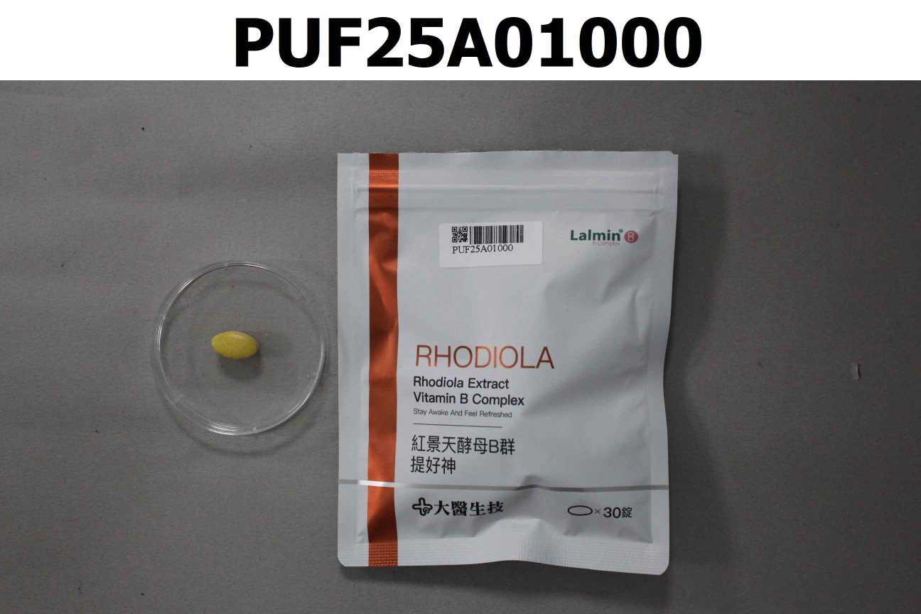 (30錠)提好神紅景天酵母B群