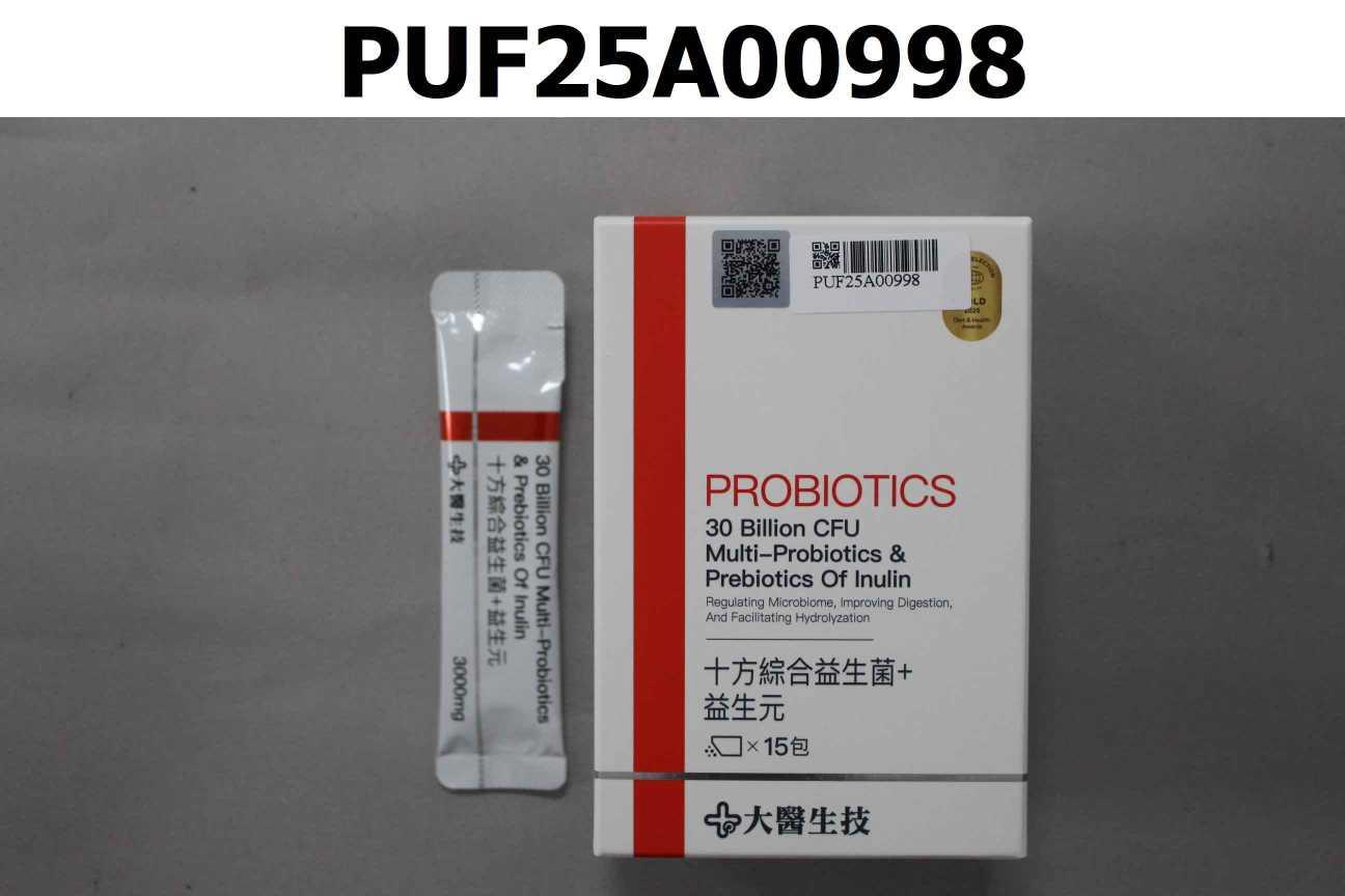 十方綜合益生菌+益生元