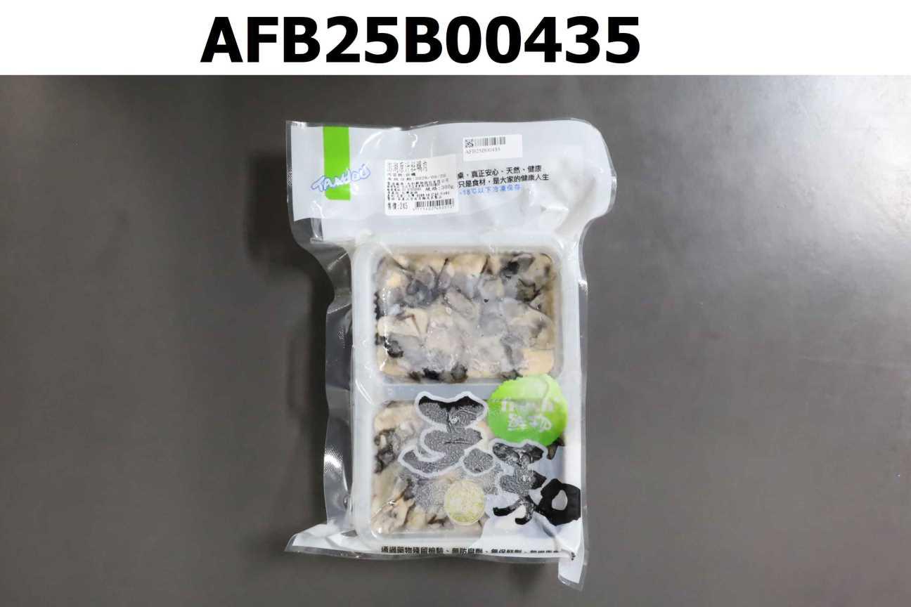 澎湖原汁牡蠣肉