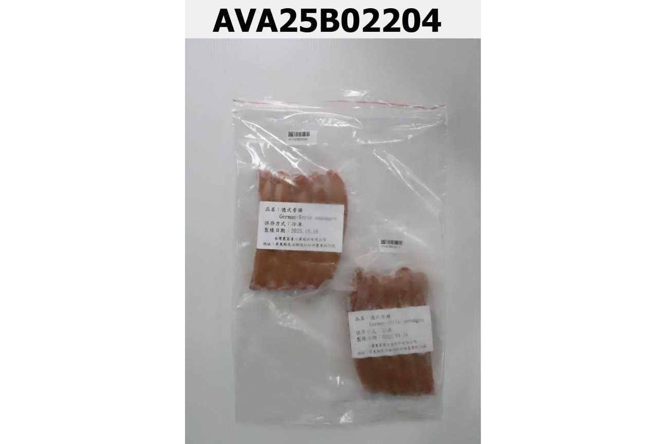 德式香腸German-Style sausages