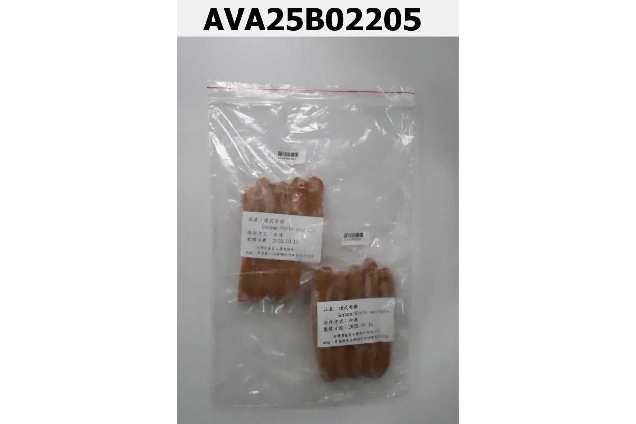 德式香腸German-Style sausages