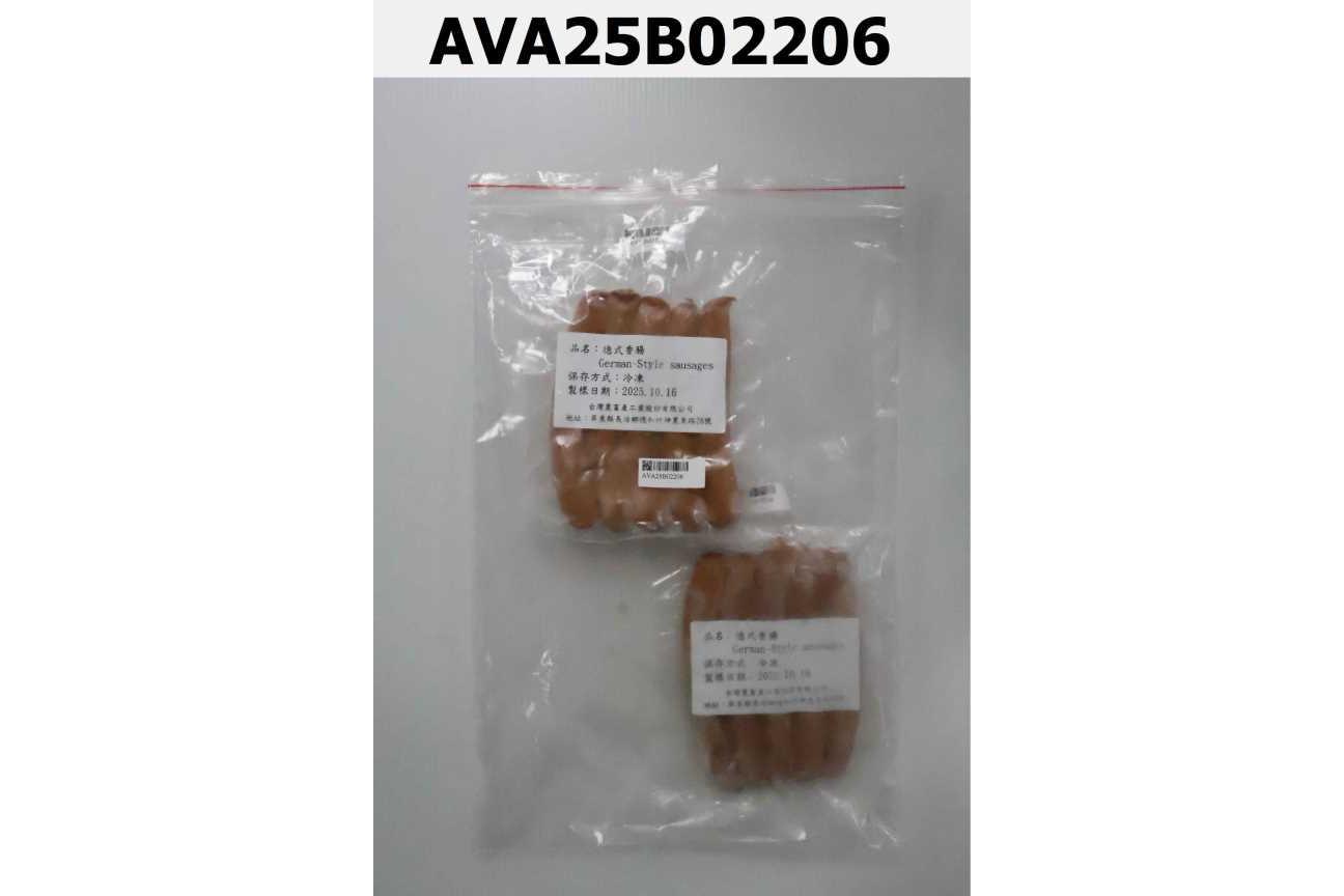 德式香腸German-Style sausages