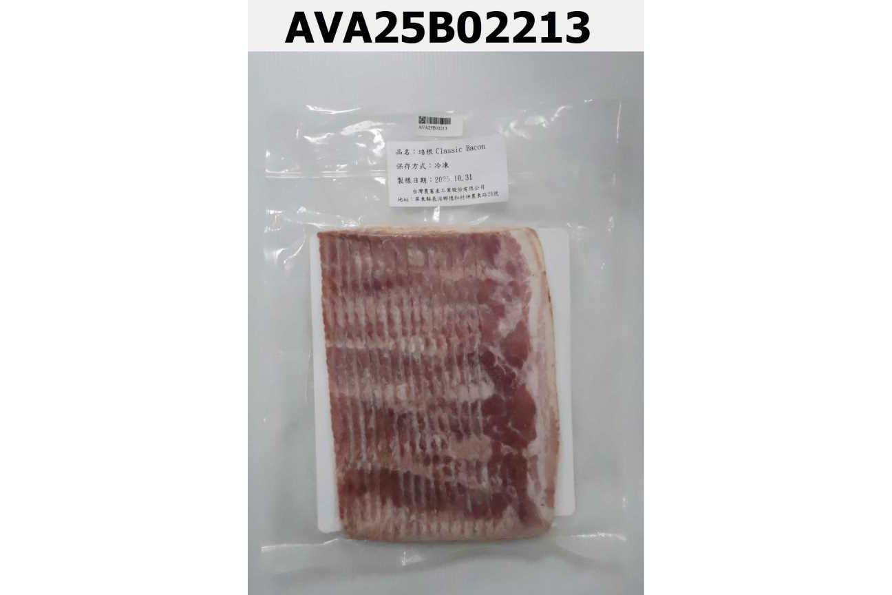 培根Classic Bacon