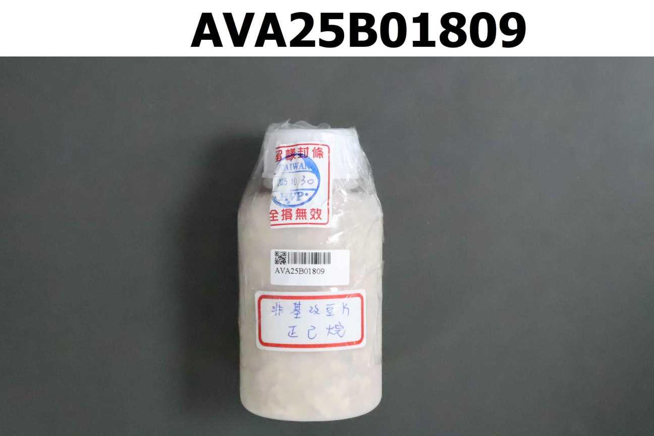 非基改脫脂大豆片