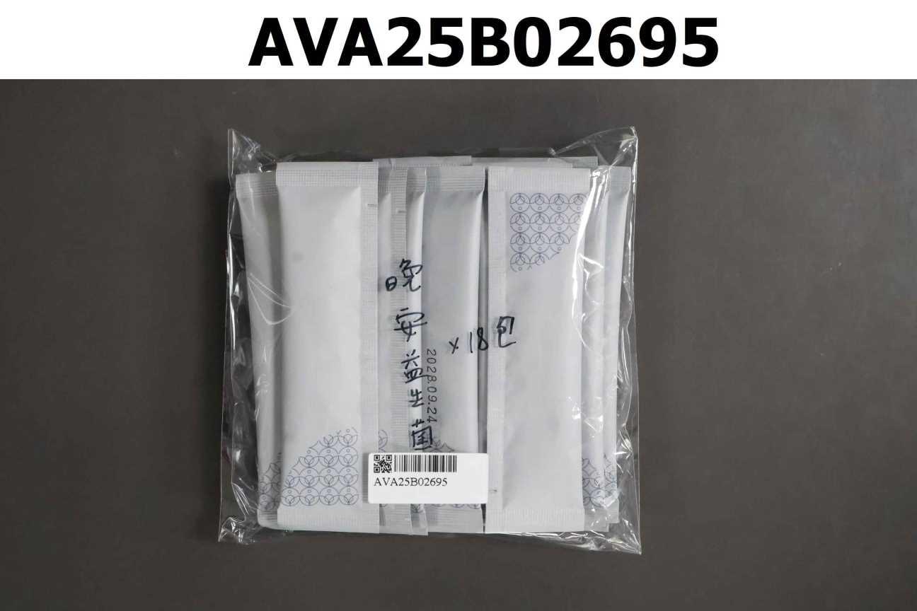 晚安好眠益生菌