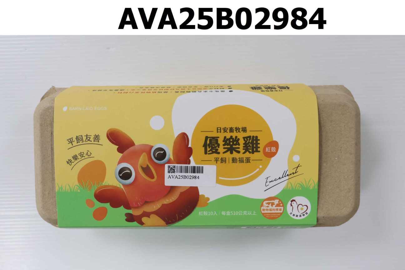 日安優樂雞動福蛋(紅殼雞蛋)