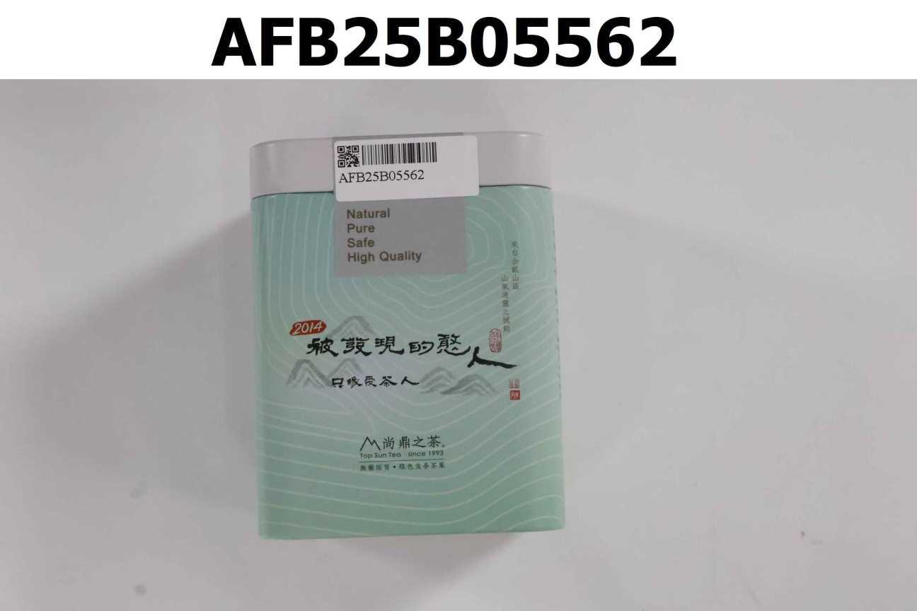 如是甘露5~蜜香 2025限定版