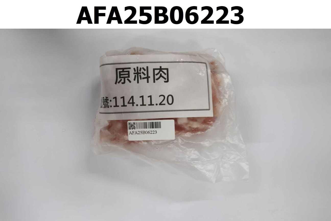 摃丸原料肉