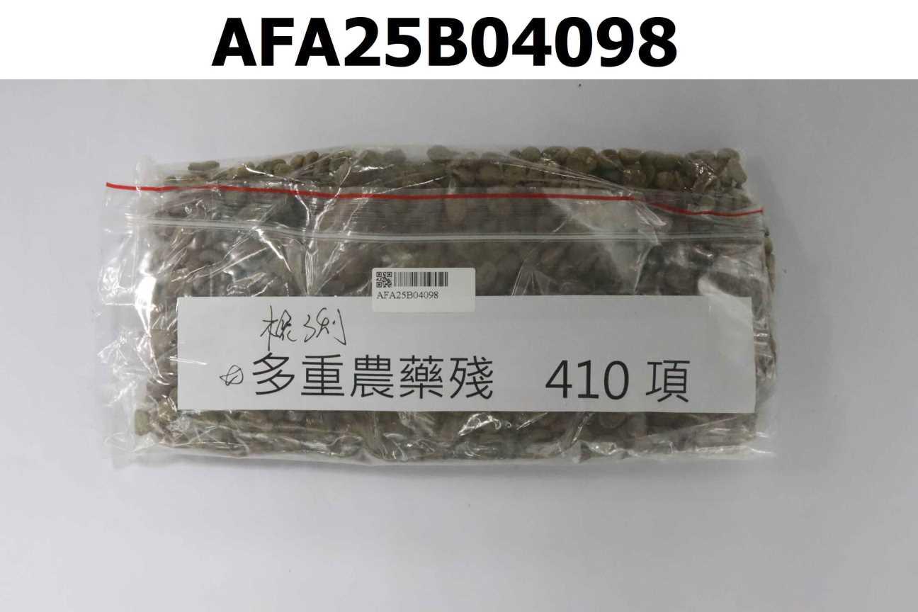 INDONESIA GREEN BEAN COFFEE印尼 咖啡生豆