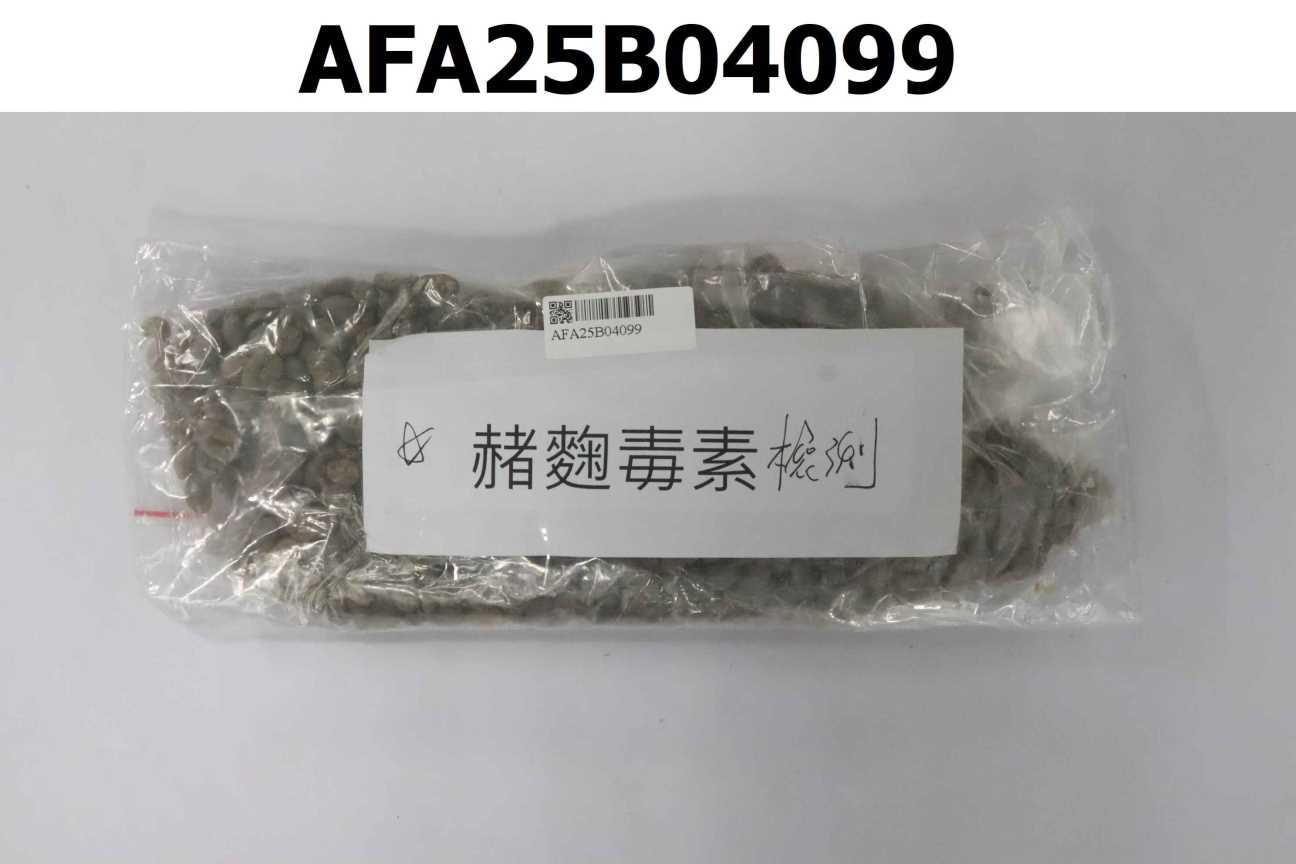 INDONESIA GREEN BEAN COFFEE印尼 咖啡生豆