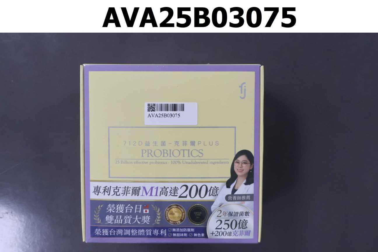 712D 益生菌-克菲爾PLUS