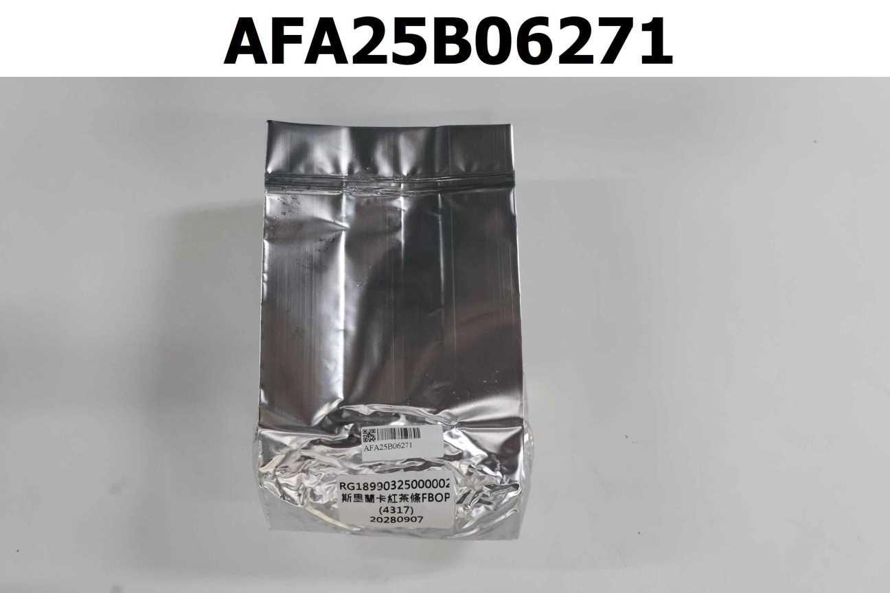 RG18990325000002 斯里蘭卡紅茶條FBOP(4317) 輸入許可證:IFT14FL1084803