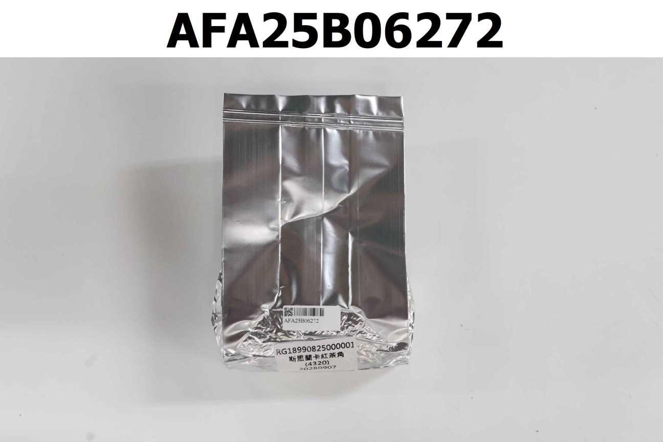 RG18990825000001 斯里蘭卡紅茶角(4320) 輸入許可證:IFT14FL1084905