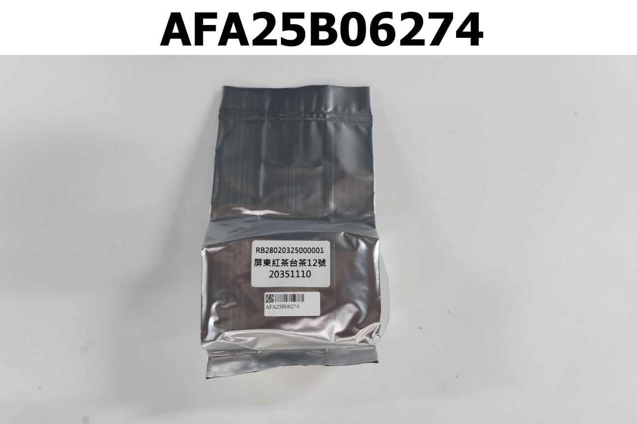 RB28020325000001 屏東紅茶台茶12號
